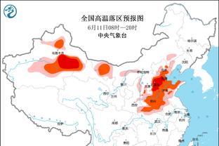 羞羞声？英国镜报：欧洲杯抽签现场出现不可描述的声音？