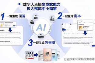 基迪：每个人都做出了牺牲 有这样的更衣室我们感到很幸运