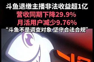 哈姆表示自己仍然保持乐观 并期待球队今天打得更好