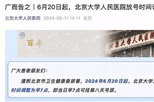 末节东契奇已砍25分10板13助 本赛季第10次三双&生涯第66次