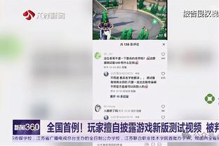 ?会哭的孩子有糖吃！库明加今日出场时间是勇士全队最高！